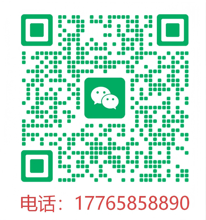 微信二维码